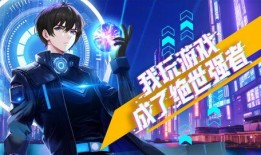 绝世强者只想回家种田 动态漫画 第二季,绝世强者第二季的田园生活记