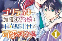 直至魔女消逝,探寻神秘力量的传奇之旅