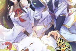 绝世强者只想回家种田 动态漫画 第二季,绝世强者第二季的田园生活记