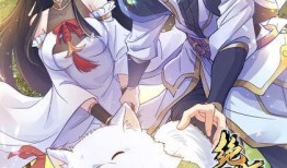 绝世强者只想回家种田 动态漫画 第二季,绝世强者第二季的田园生活记