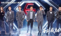 明星大侦探 第五季,明星大侦探第五季悬疑大揭秘