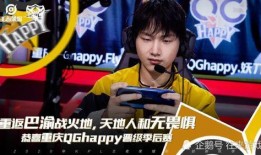 重回七零带飞全村,带飞全村的传奇人生